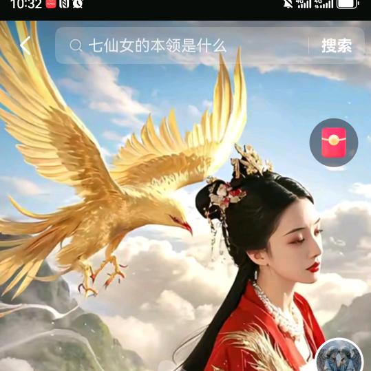 七仙女🧚‍♀️