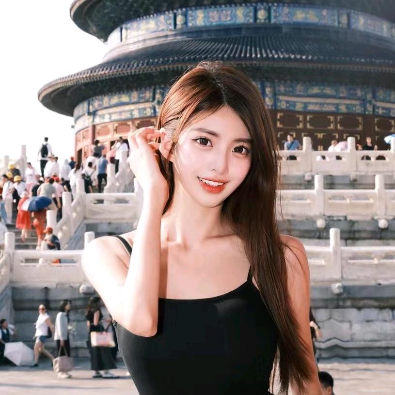 你的露