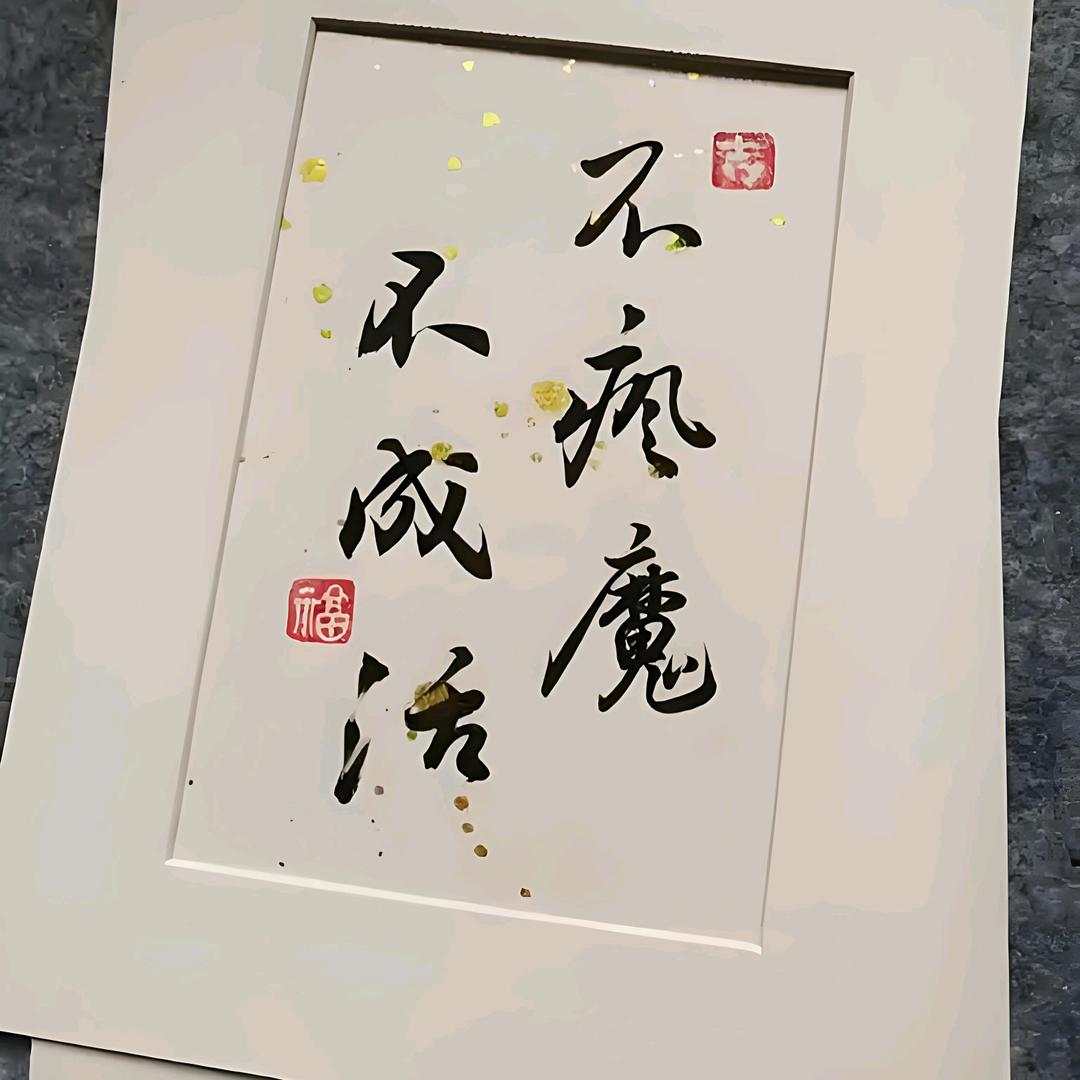 玄硕