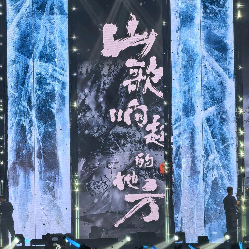 刘哈哈😄