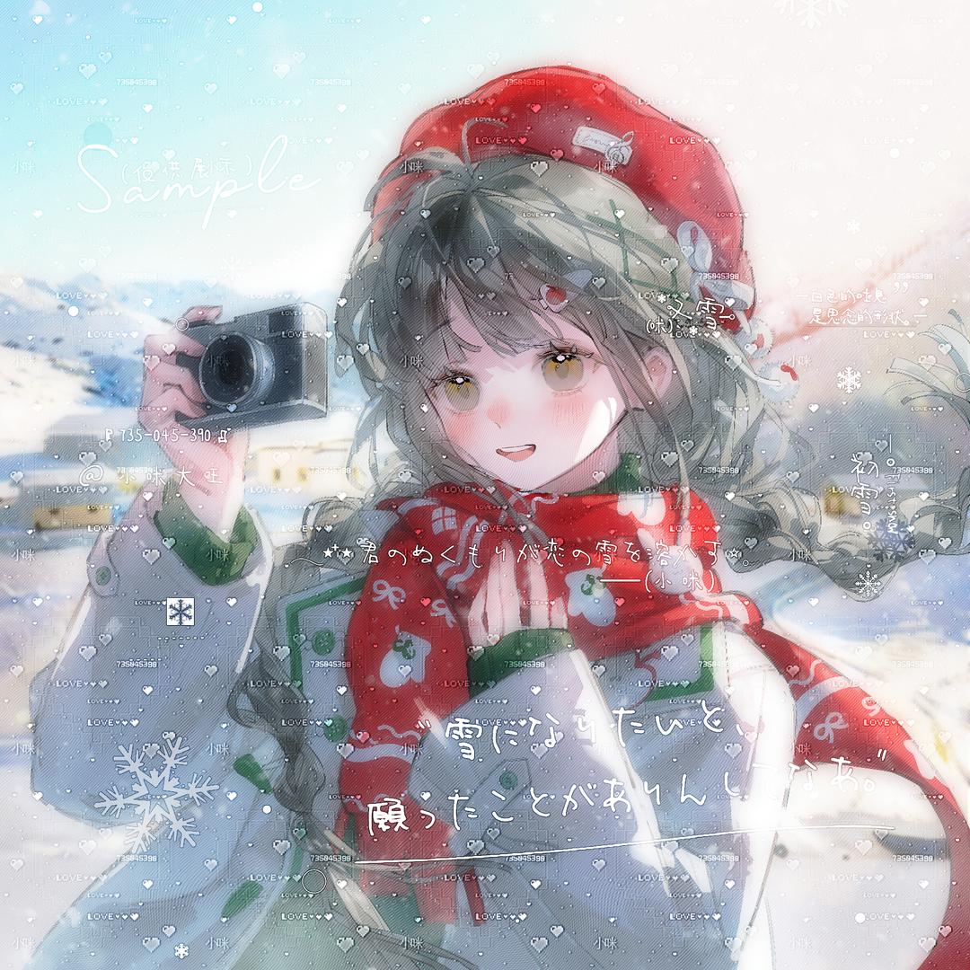 你笨