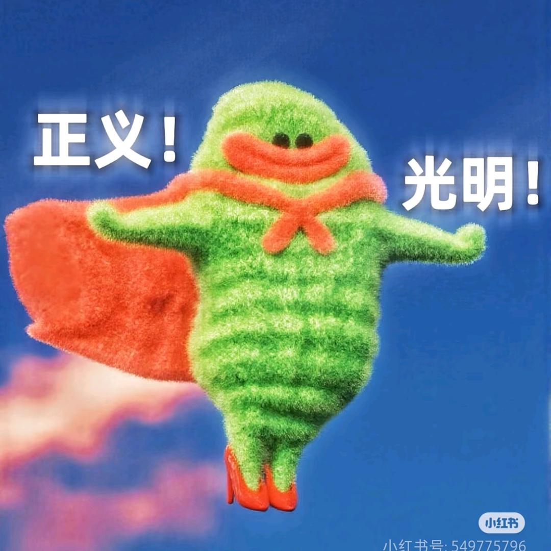 蜡笔小金