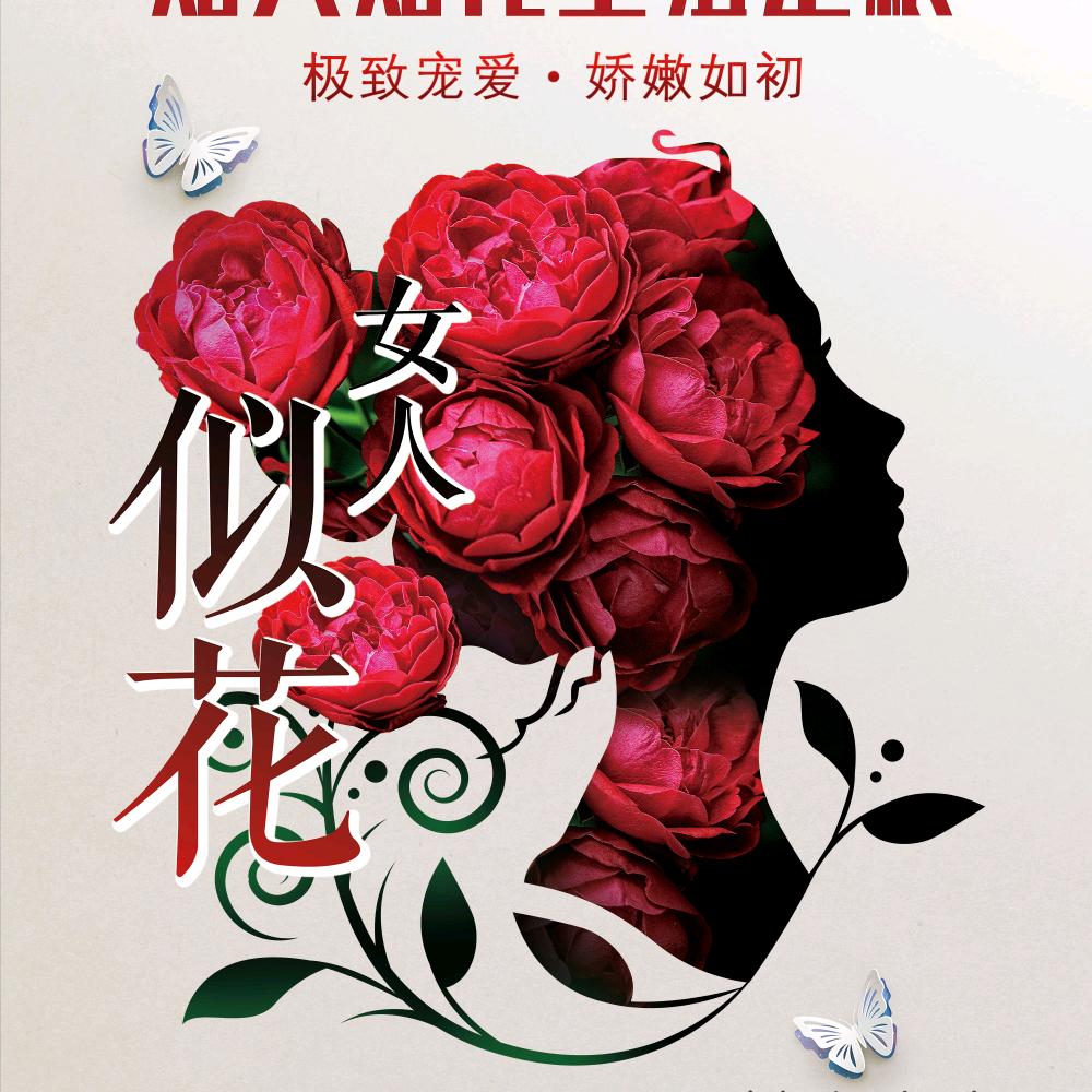 艾尚夫人