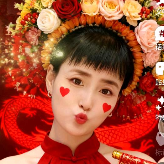 丁香花