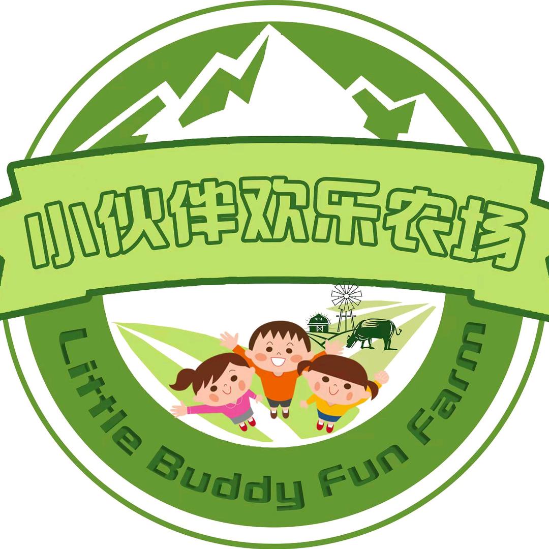 小伙伴欢乐农场