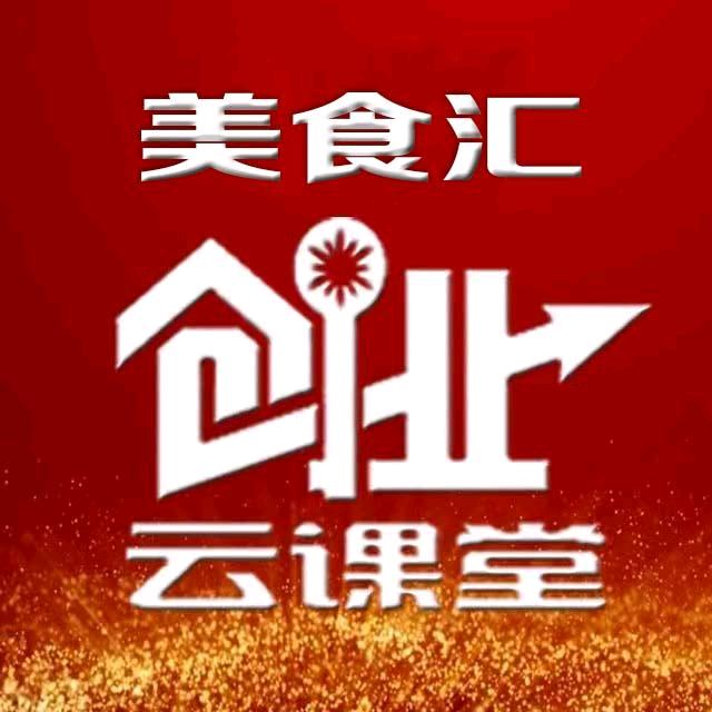大秦美食汇