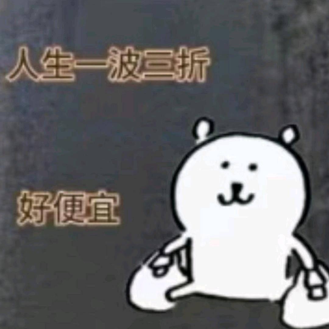 好物优选