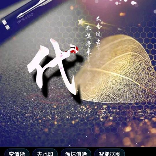 一杯浊酒敬余生