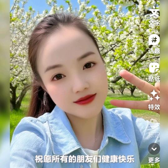 段晓妹