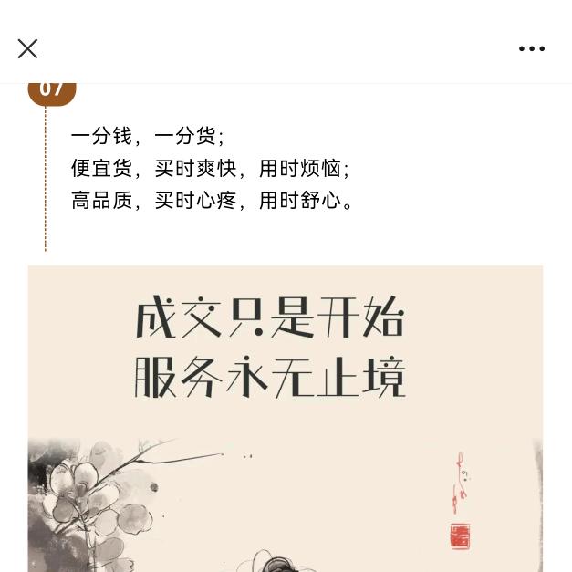 成哥