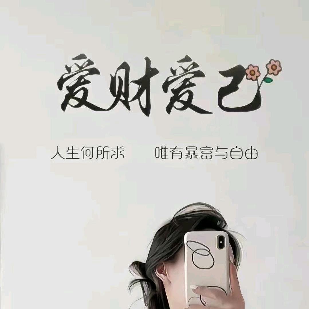 小吴吖