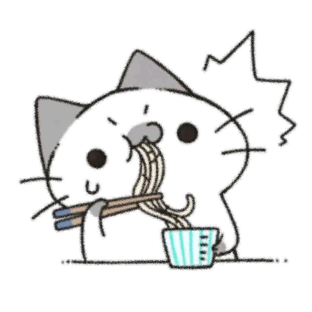 旺