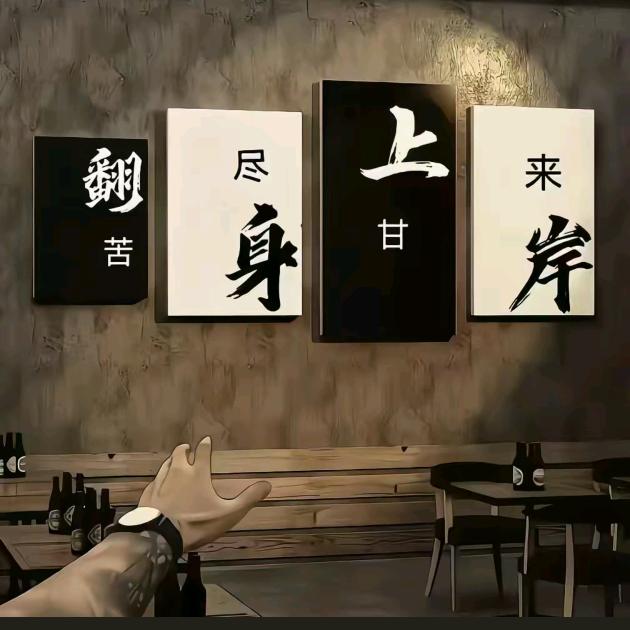 不听不听就玩儿福星