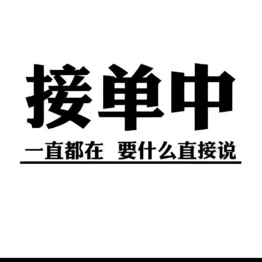 🚬᭄ཽ࿆谋财💰渡余生