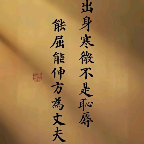 挺好的123