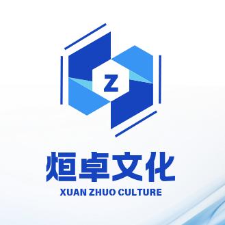 烜卓传媒