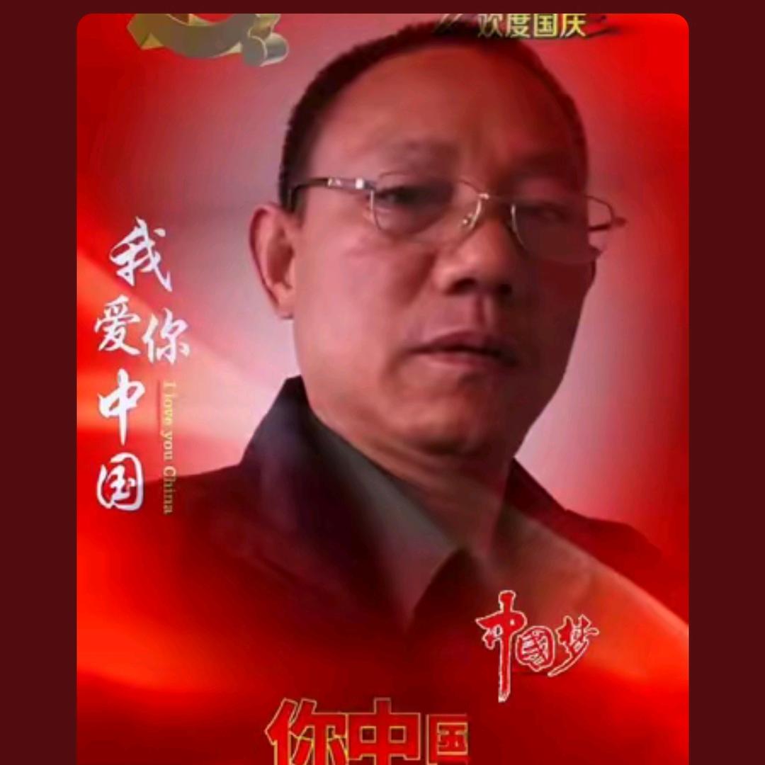 龍夢