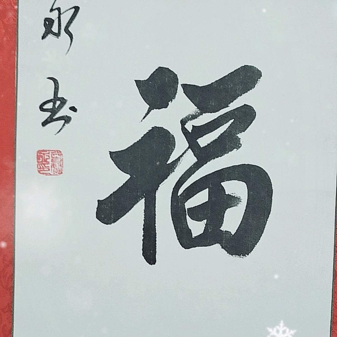 秋楓