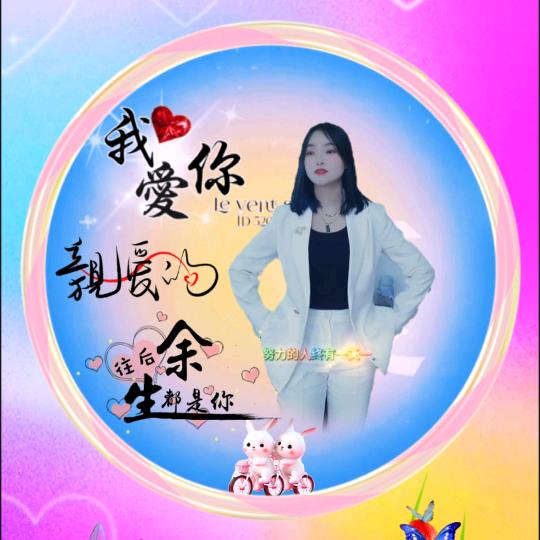 一心♥913