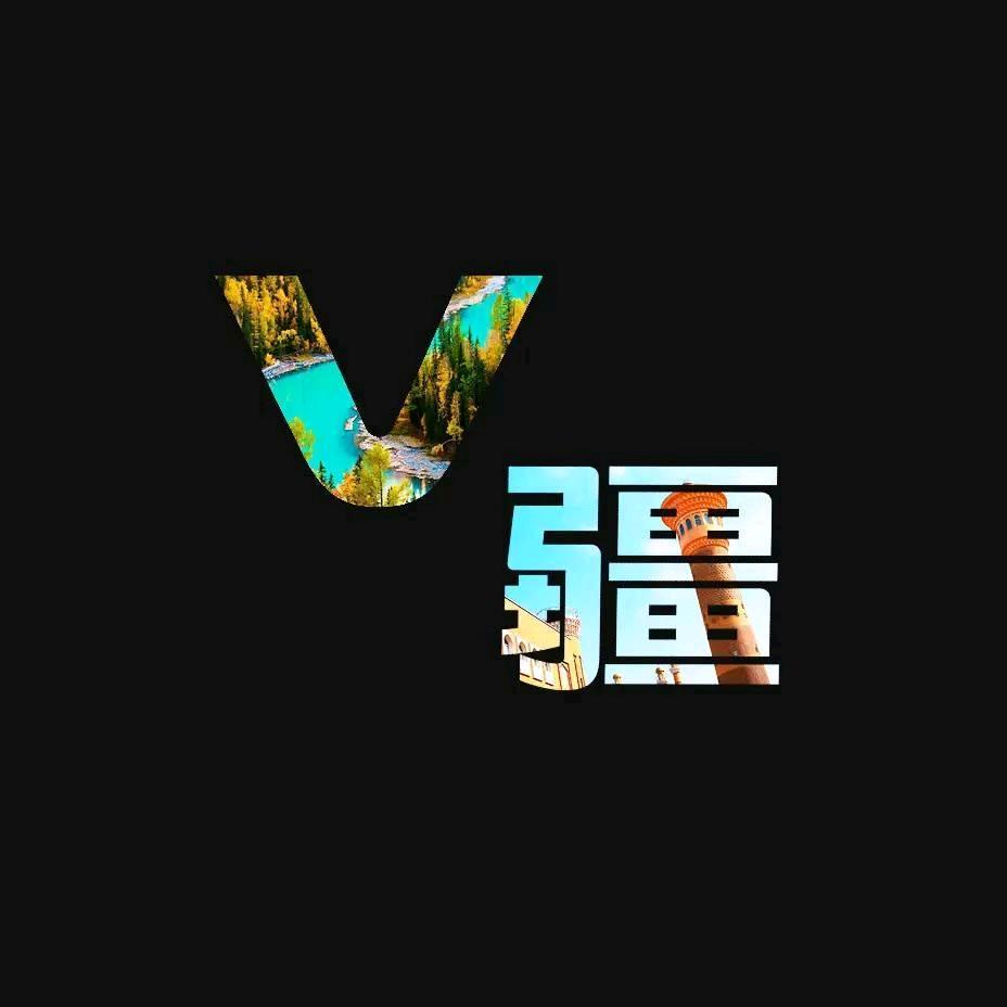 vivo新疆