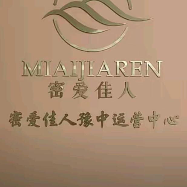 密爱佳人团购直播佳佳