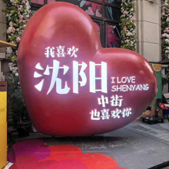 沈阳娱乐指南