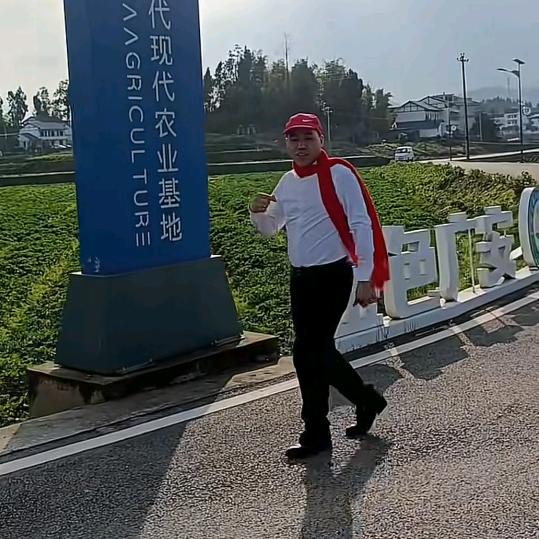黄逄大叔传播正能量