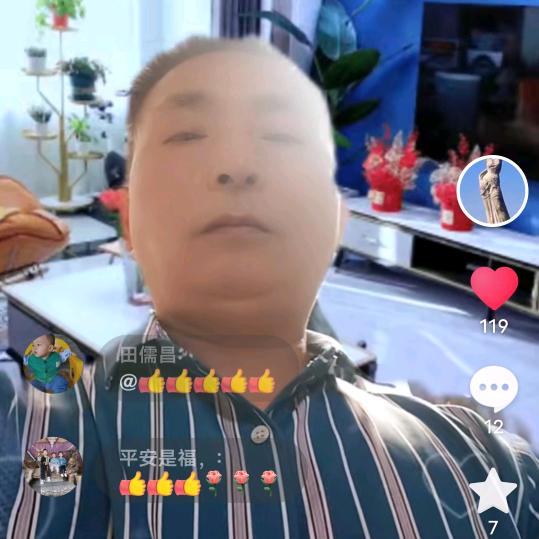 幸福一生