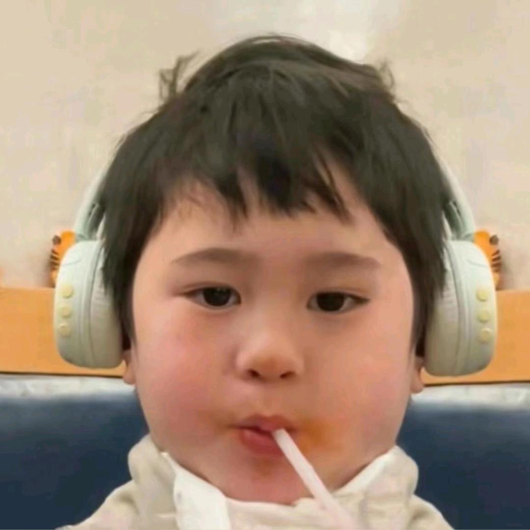 芫迟穿墙
