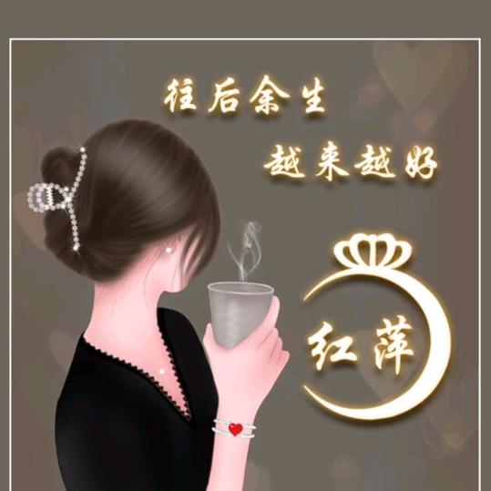 袁