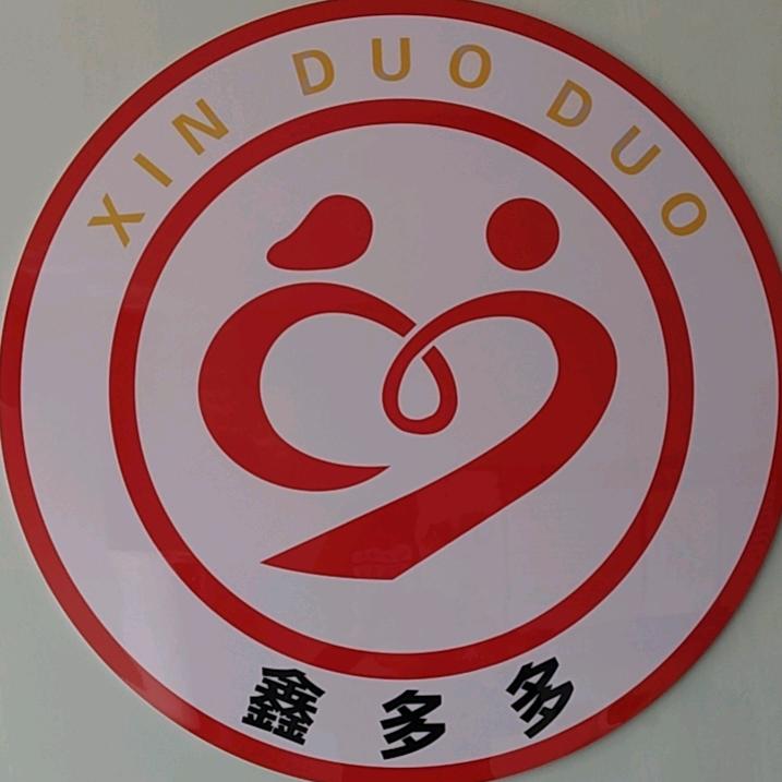 鑫多多