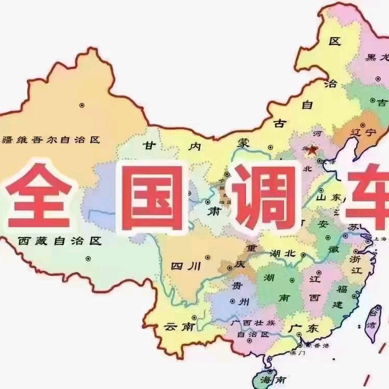 《云天》物流