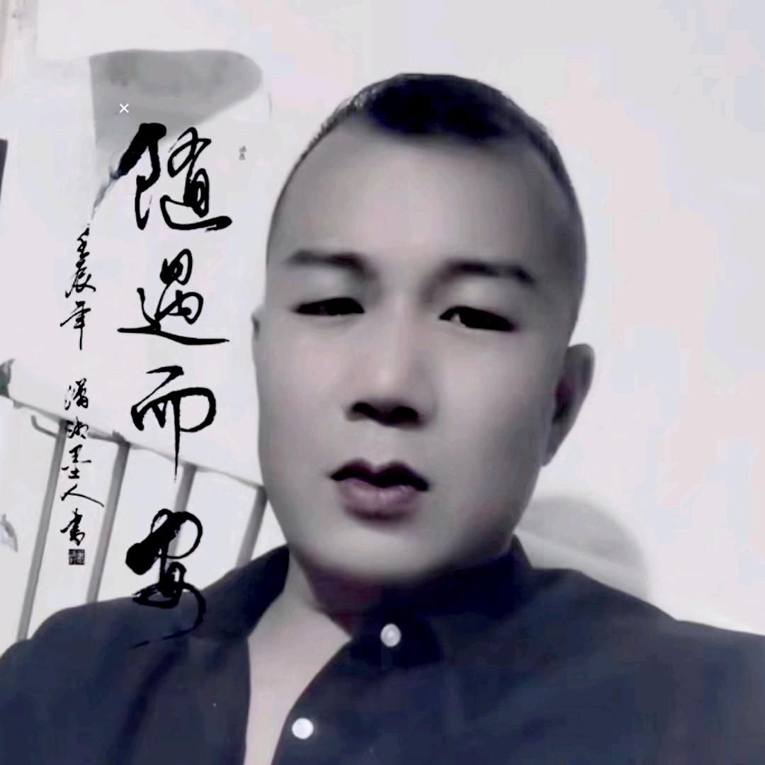 信仰