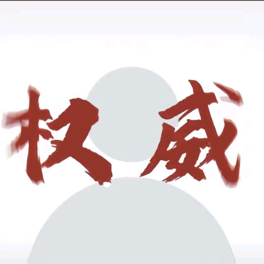 违规昵称9527