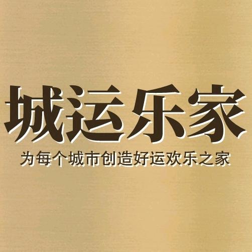 安盟房地产