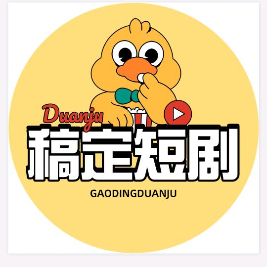 冬冬虎追剧