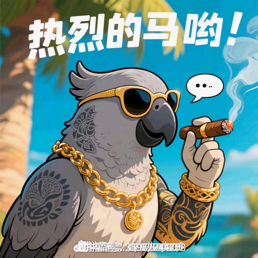 川E：熊哥