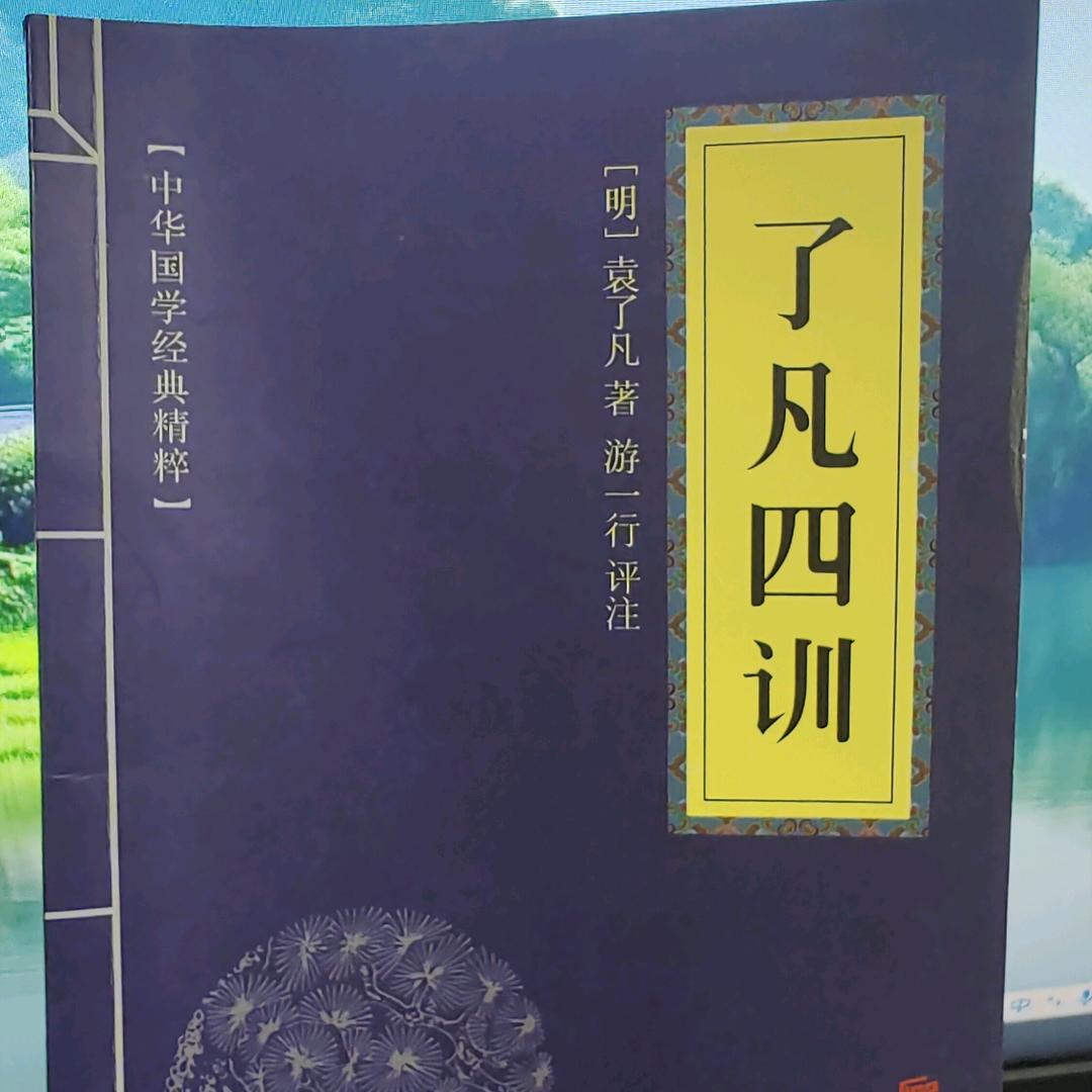 道法自然