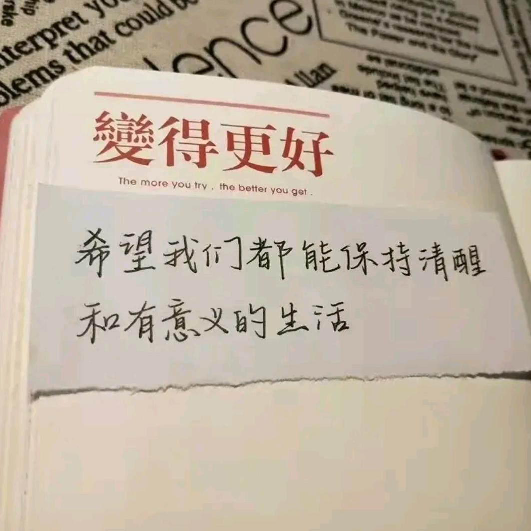 兜李有半颗糖