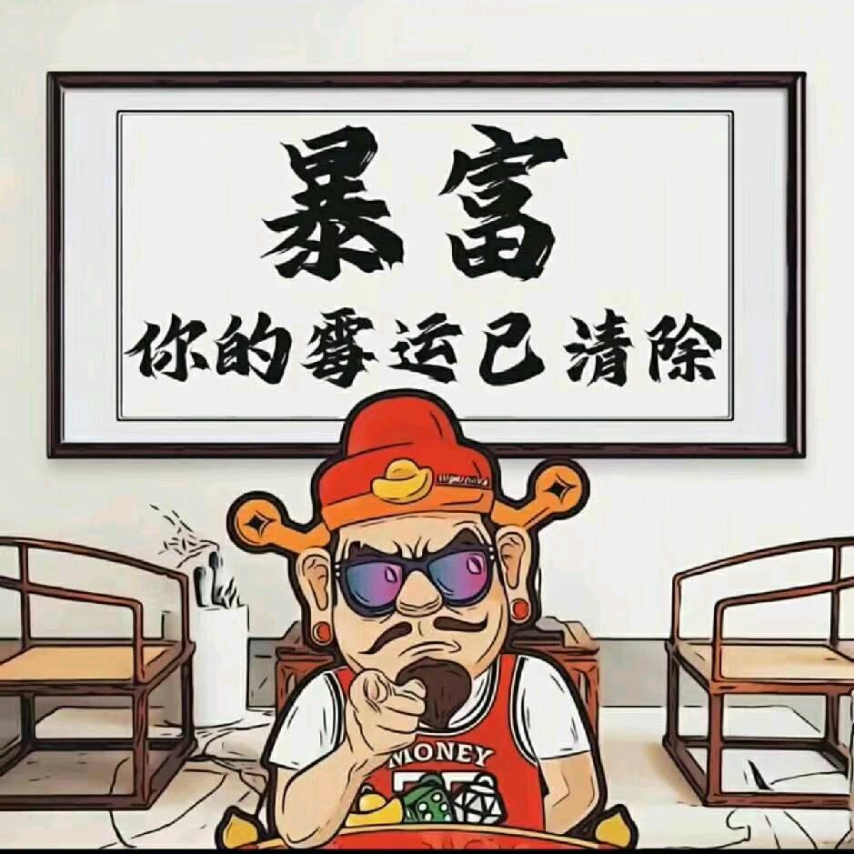 浪子回头