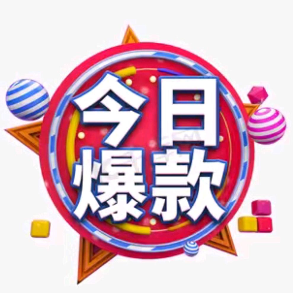 飞哥品质优选