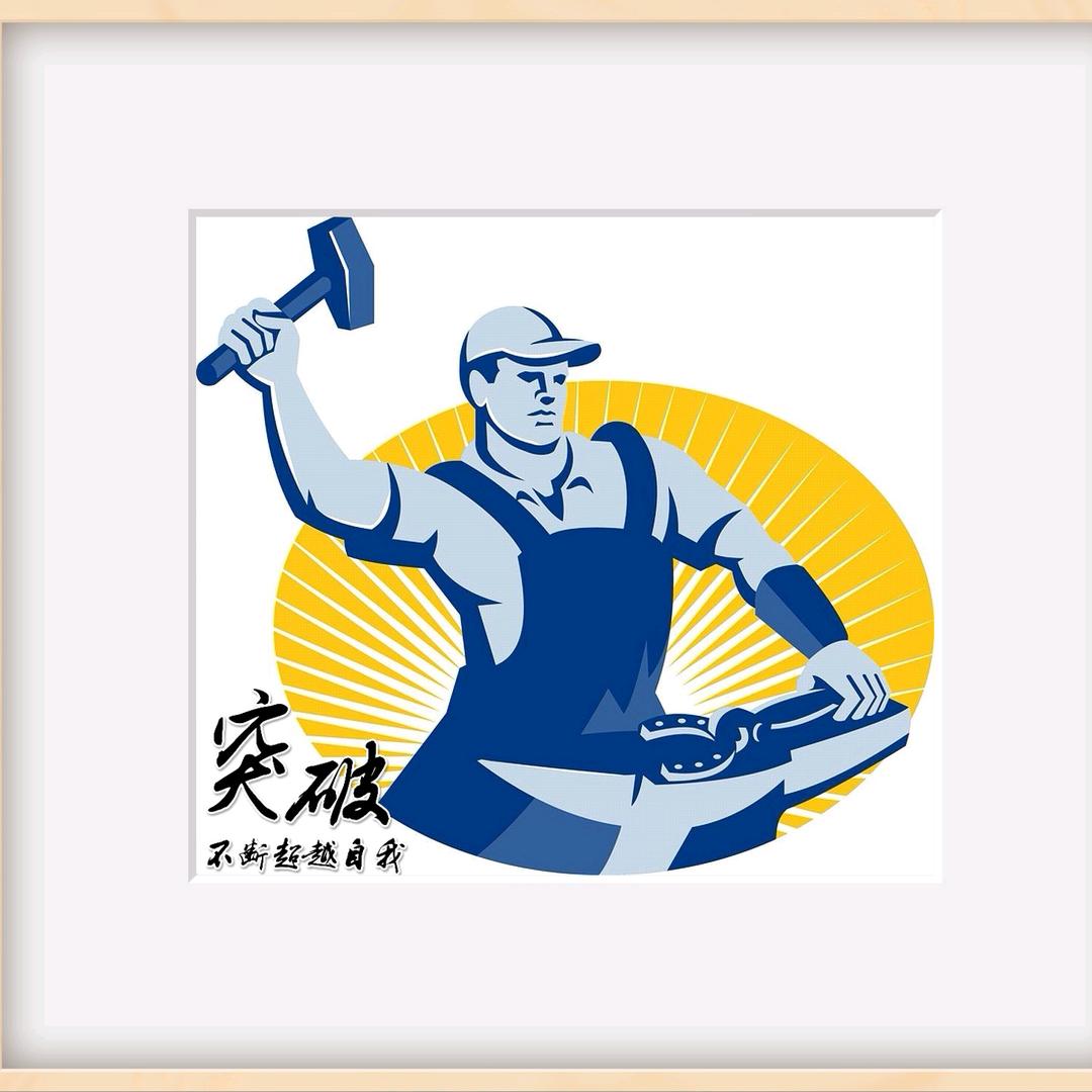 铁子五金工具严选店