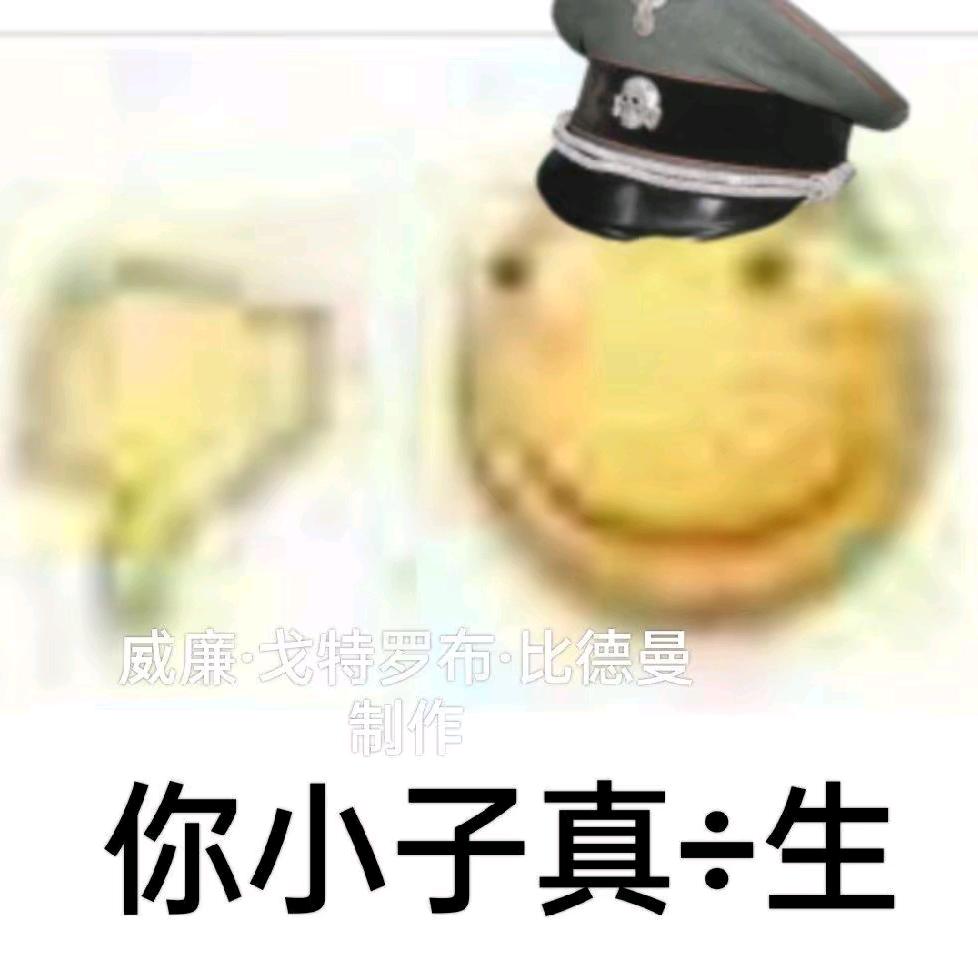 杰哥by头像