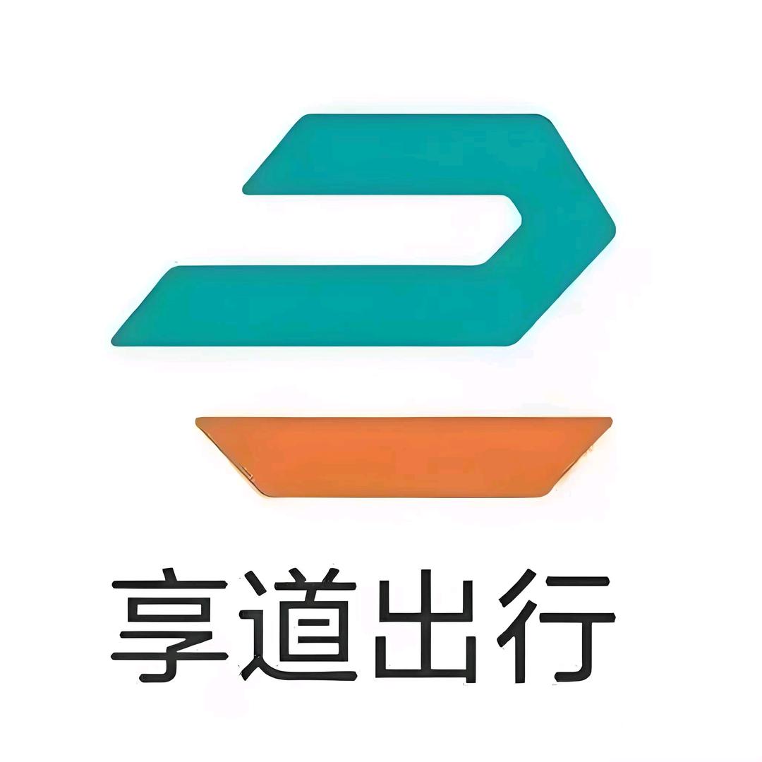 享道出行司机服务中心