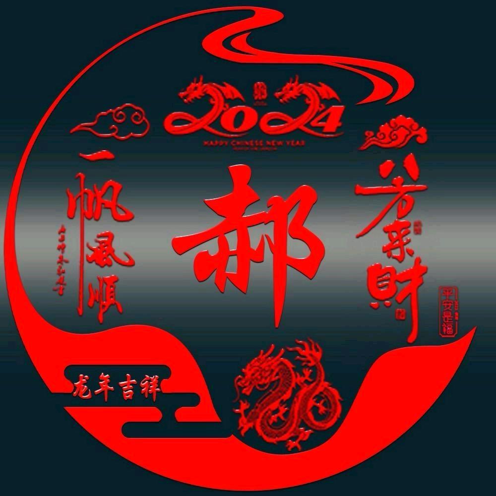 沉默寡言
