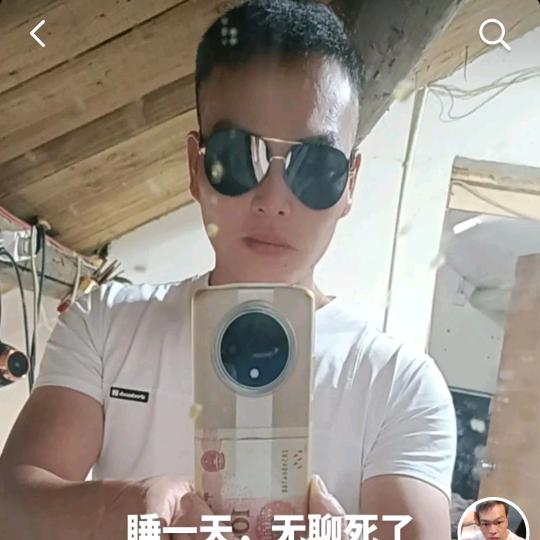 情缘未了