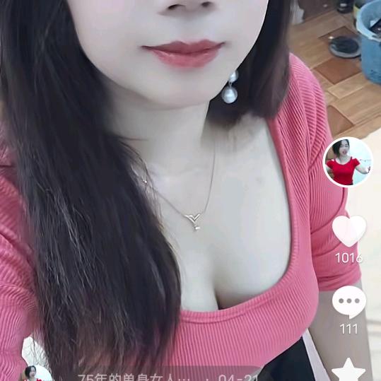 找个老头过日子，我是75年的单身兔