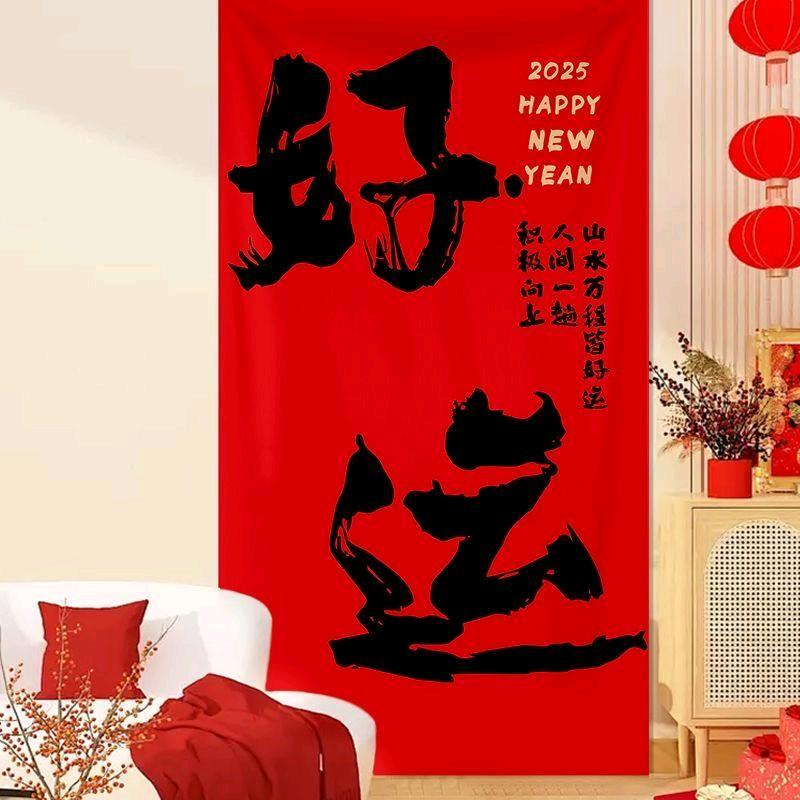 日落（永劫无间pve）