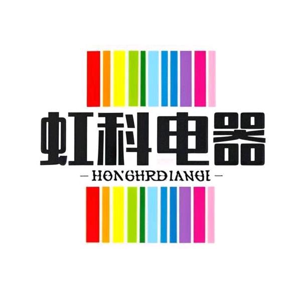 卖商用厨具的小代