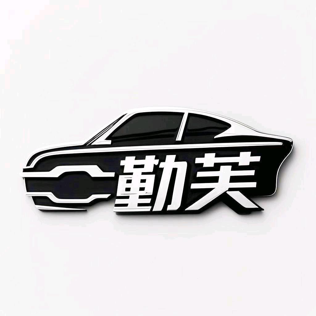 勤芙摩托车装备